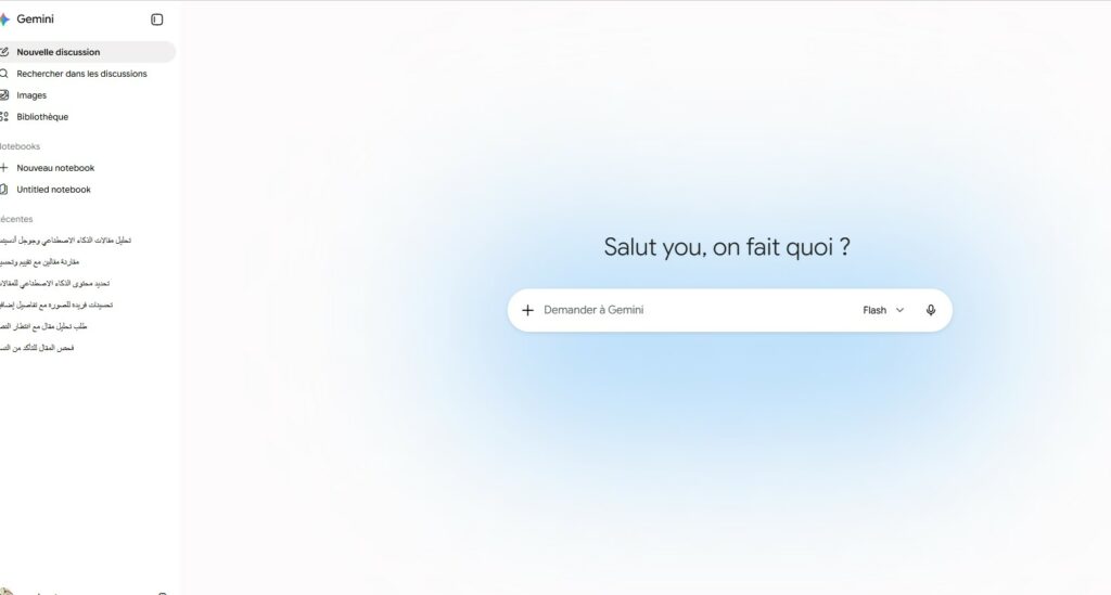 Gemini (Free Tier): Your Default AI Assistant
